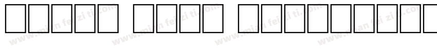 hallo font wenyihei字体转换